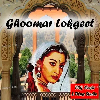 Ghoomar Lokgeet - Sonu Joshi cover album