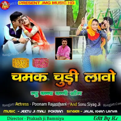 Chamak Chudi Laavo - Jalal Khan Lava cover album