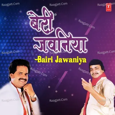 Bairi Jawaniya - Bharat Sharma Vyas cover album