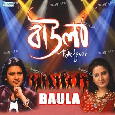 Baula - Mohua Basu cover album