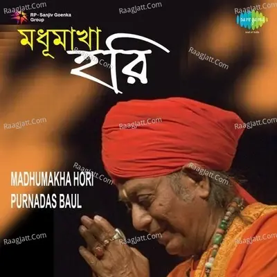 Purnadas Baul - Madhumakha Hori - Purna Das Baul cover album