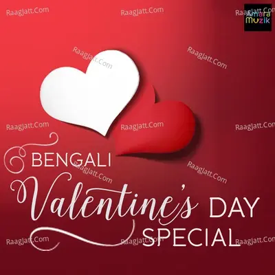 Bengali Valentines Day Special -  cover album