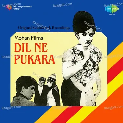 Dil Ne Pukara - Kalyanji-Anandji cover album