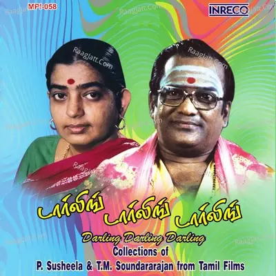 Darling Darling Darling - Ilaiyaraaja cover album