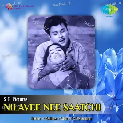 Nilavee Nee Saatchi - M S Viswanathan cover album