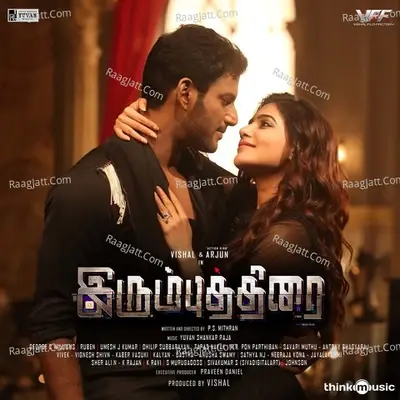 Irumbuthirai - Kaber Vasuki cover album