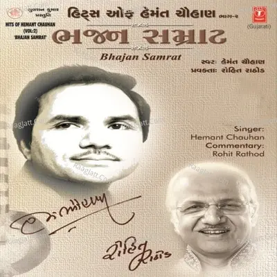 Hits Of Hemant Chauhan - ROHIT RATHOD cover album