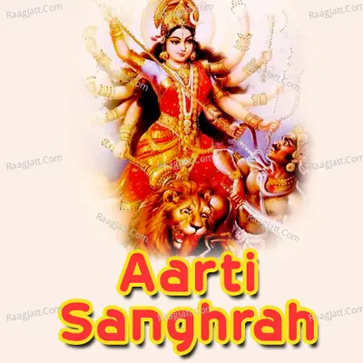 Aarti Sanghrah - Mrudula Desai cover album