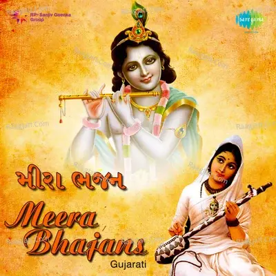 Meera Bhajans  By Various Artistes - Abhram Bhagat cover album