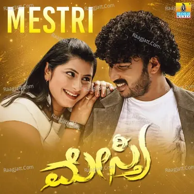 Mestri (Original Motion Picture Soundtrack) -  cover album