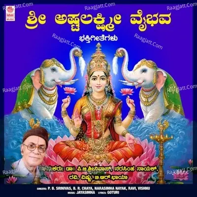 Sri Ashtalakshmi Vibhava -  cover album