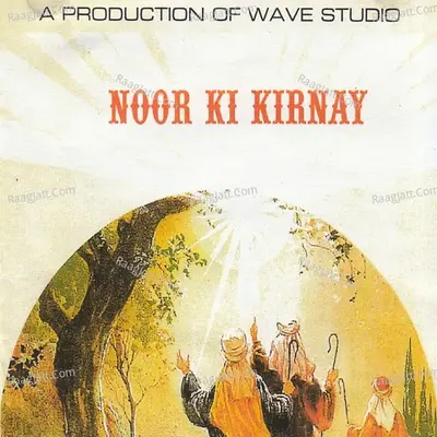 Noor Ki Kirnay - Benjamin Sisters cover album