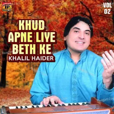 Khud Apne Liye Beth Ke, Vol. 02 - Khalil Haider cover album