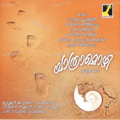 Yathramozhi - Jeevan cover album