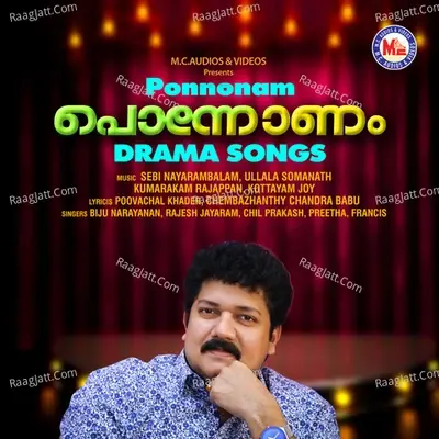 Ponnonam - Biju Narayanan cover album