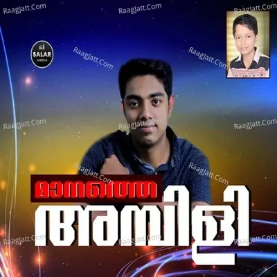 Manathe Ambili - Afsal Eppikkad cover album