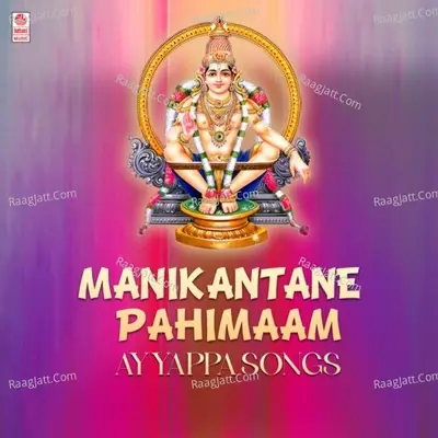 Manikantane Pahimaam - Ayyappa Songs - Sreedharan Mundanghat cover album