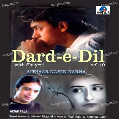 Dard- E- Dil- Vol- 10- Aitbaar Nahin Karna- With Shayari - Nadeem-Shravan cover album