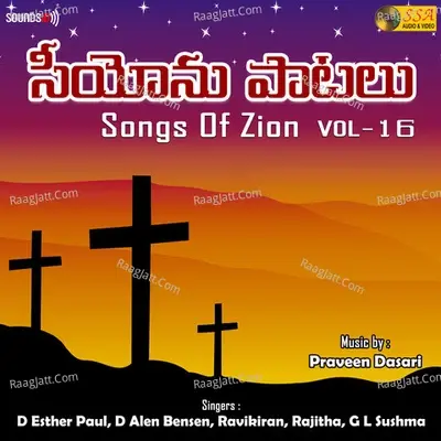 Songs Of Zion, Vol. 16 - Praveen Dasari cover album