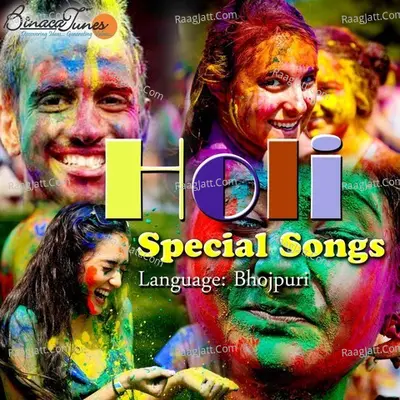 Holi Special Songs - Sharmeela Pandey cover album