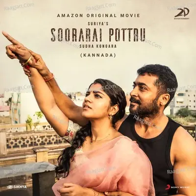 Soorarai Pottru (Kannada) (Original Motion Picture Soundtrack) - G.V. Prakash Kumar cover album