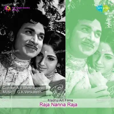 Raja Nanna Raja - G K Venkatesh cover album