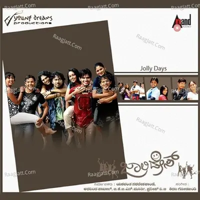 Jolly Days - Krishna Chaitanya cover album