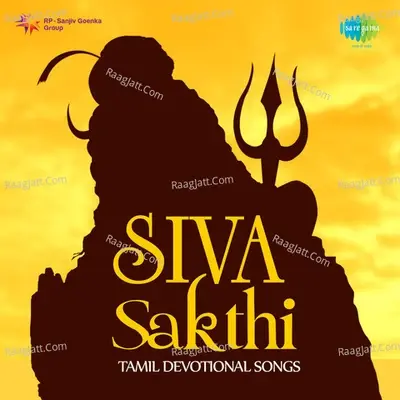 Siva Sakthi (malayalam Devotionals Songs) - Jaya Vijaya cover album