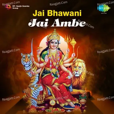 Jai Bhawani Jai Ambe - Ila Arun cover album