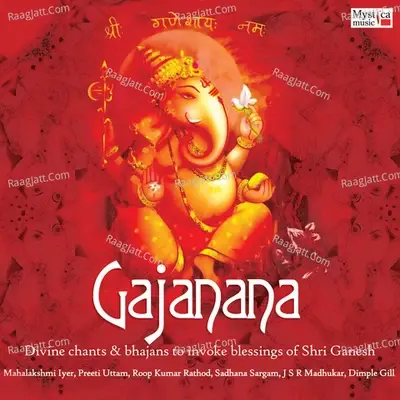 Gajanana (Ganesh Vandana/Bhajans) - Sadhana Sargam cover album