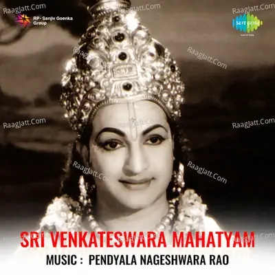 Sri Venkateswara Mahatyam - Pendyala Nageswara Rao cover album