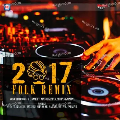 New Year 2017 Remix - JAGDISH TRIVEDI cover album