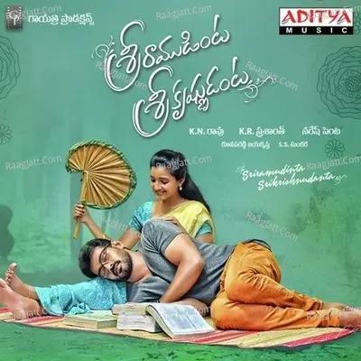 Sriramudinta Srikrishnudanta - Naresh Penta cover album