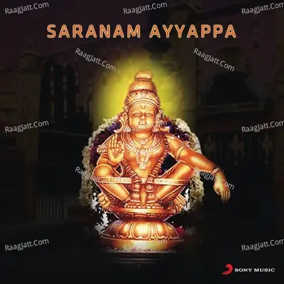 Saranam Ayyappa - Krishna Neeraj cover album