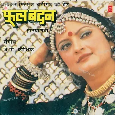 Phool Badan - Dilraj Kaur cover album