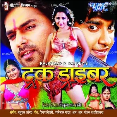 Truck Driver - Madhukar Anand cover album