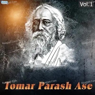 Tomar Parash Ase Vol 1 - Manisha Basu cover album