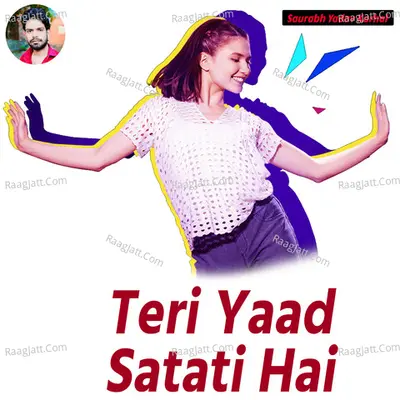 Teri Yaad Satati Hai - MANJU YADAV cover album