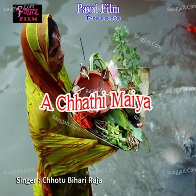 A Chhathi Maiya - Chhotu Bihari Raja cover album