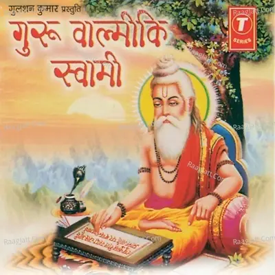 Guru Valmiki Swami - Vaani Sharma cover album