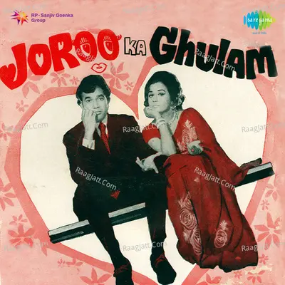 Joroo Ka Ghulam - Kishore Kumar cover album