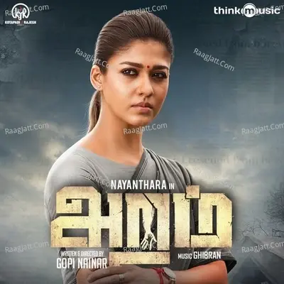 Aramm - Ghibran cover album