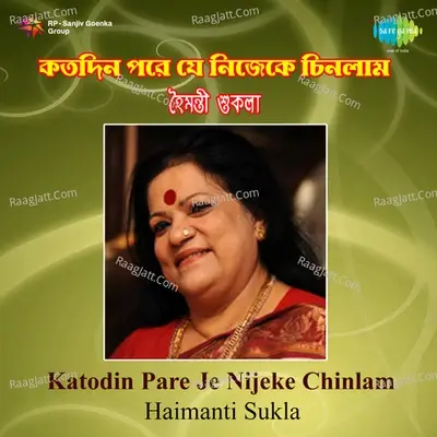 Katodin Pare Je Nijeke Chinlam - Haimanti Shukla cover album