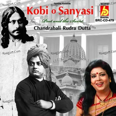 Kobi O Sanyasi - Chandrabali Rudra Dutta cover album