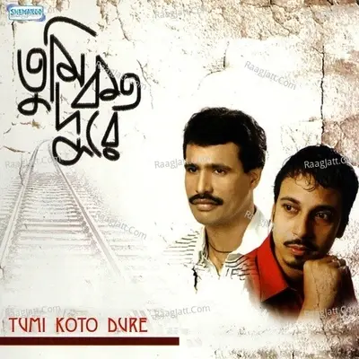 Tumi Koto Dure - Nirjhar Sharma cover album