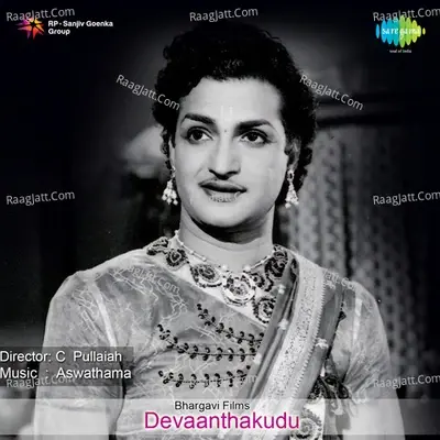 Devaanthakudu - aswathama cover album