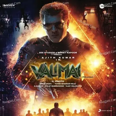 Valimai (Telugu) (Original Motion Picture Soundtrack) - Yuvan Shankar Raja cover album