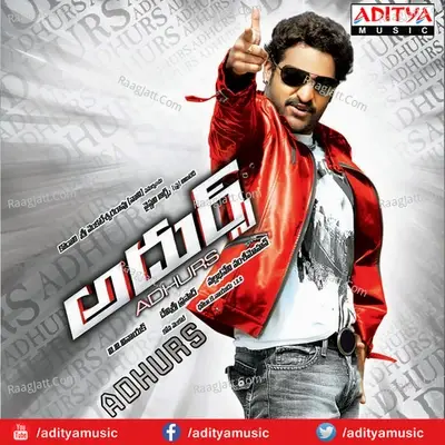 Adhurs - Devi Sri Prasad cover album