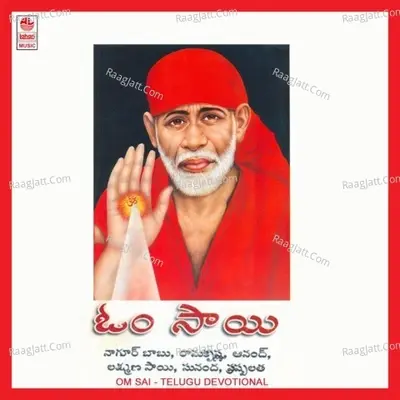 Om Sai - Laksman Sai cover album