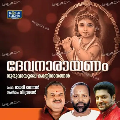 Deva Narayanam - vidyadharan cover album